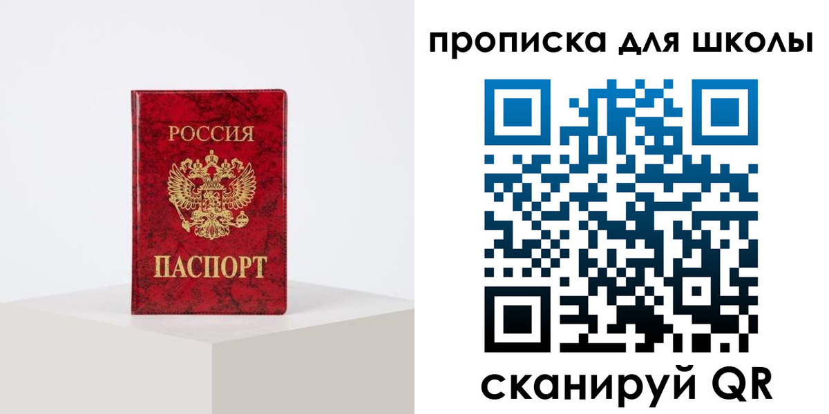 прописка иностранных граждан в Вологодской области