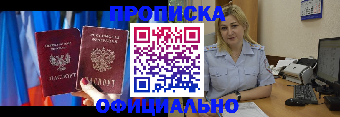 временная регистрация для всех в Вологодской области