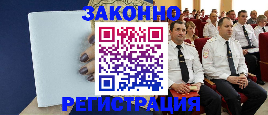 регистрация для школы в Вологодской области